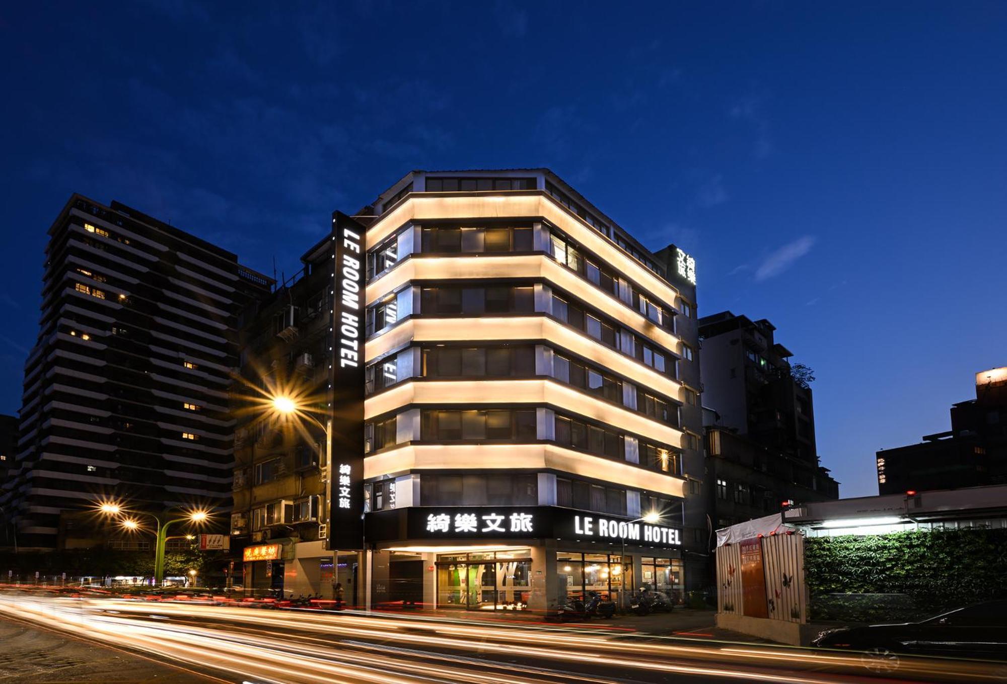 綺樂文旅 康定館 Le Kangding Inn 3*