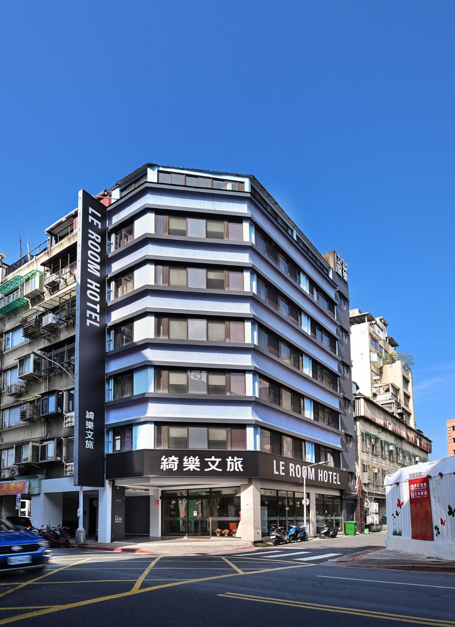 Inn 綺樂文旅 康定館 Le Kangding 3*