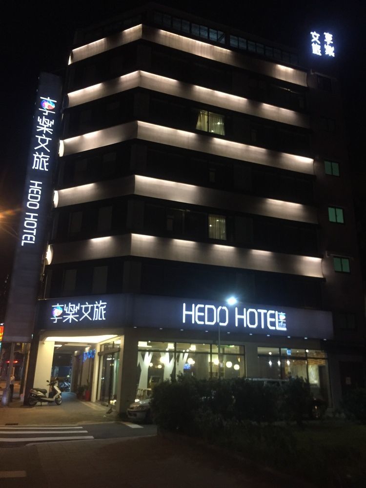 綺樂文旅 康定館 Le Kangding Inn