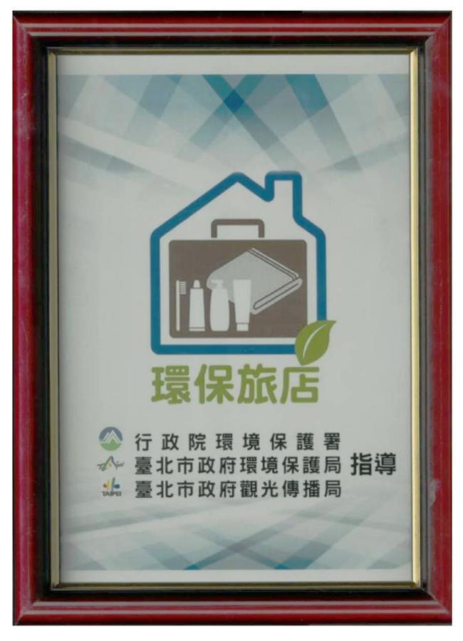 綺樂文旅 康定館 Le Kangding Inn